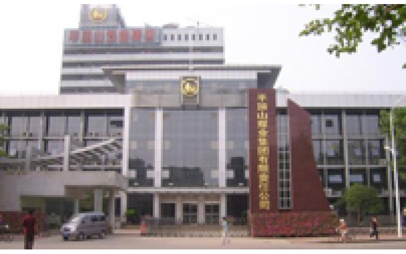 青島哈軸代理商海斯特與平煤集團的故事